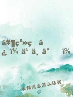 奶系甜心，乖不了！